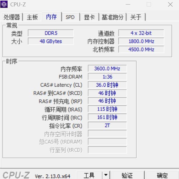 “居家避暑”裝機(jī)必備，云彣「煌」系列DDR5 7200 48GB內(nèi)存評測