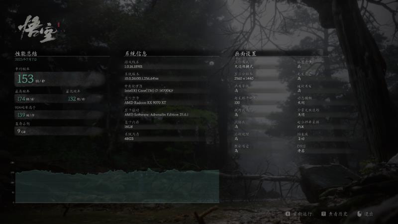 “居家避暑”裝機(jī)必備，云彣「煌」系列DDR5 7200 48GB內(nèi)存評測