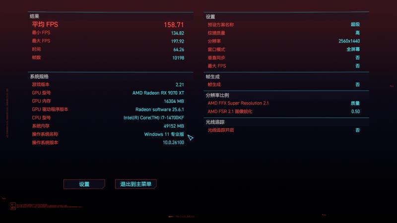 “居家避暑”裝機(jī)必備，云彣「煌」系列DDR5 7200 48GB內(nèi)存評測