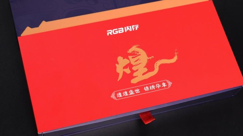 “居家避暑”裝機(jī)必備，云彣「煌」系列DDR5 7200 48GB內(nèi)存評測