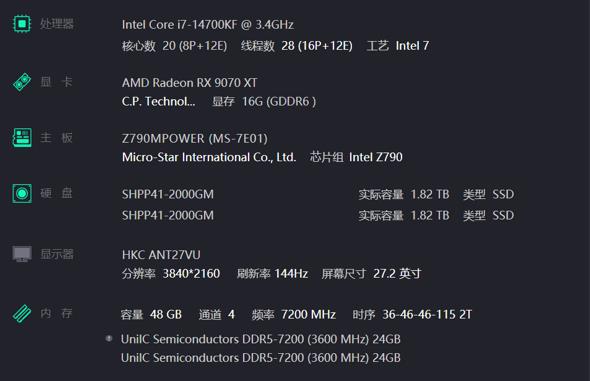“居家避暑”裝機(jī)必備，云彣「煌」系列DDR5 7200 48GB內(nèi)存評測