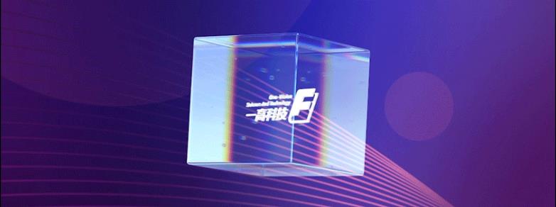 一高科技：聚焦“雙減雙升”，以人機協(xié)同賦能智慧教育