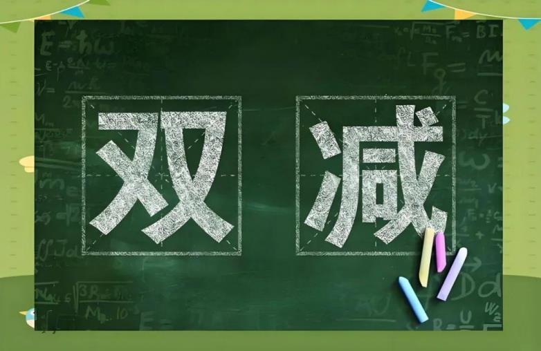 一高科技：聚焦“雙減雙升”，以人機協(xié)同賦能智慧教育