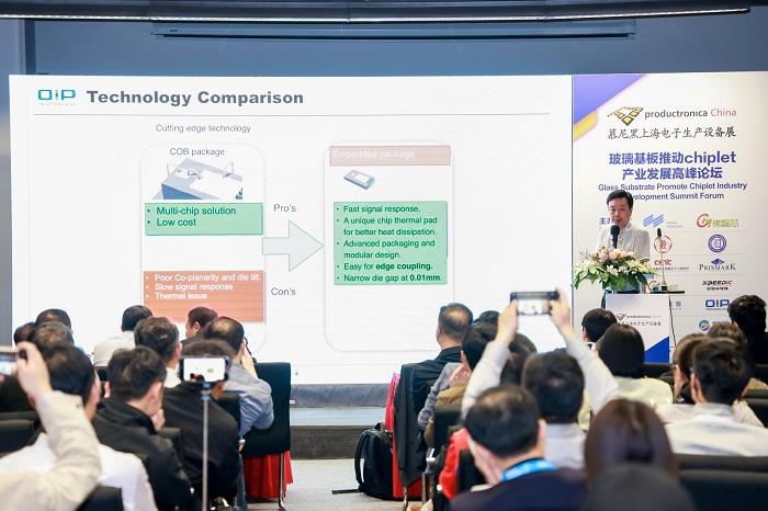 2026慕尼黑上海電子生產(chǎn)設(shè)備展：早鳥即將截止，精彩亮點搶先看