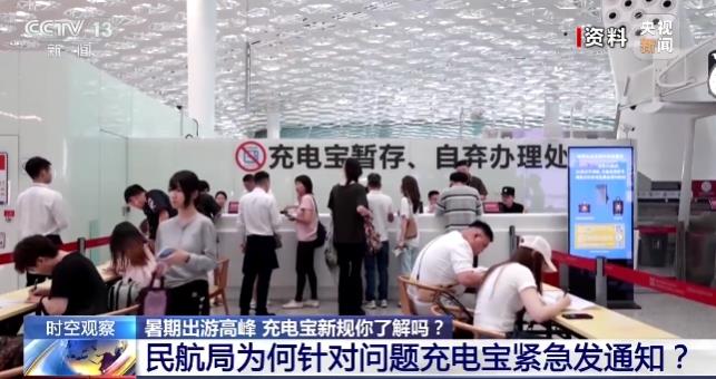 移動電源安全如何保障？走進冠宇，了解頭部電芯廠商如何保障“芯”安全